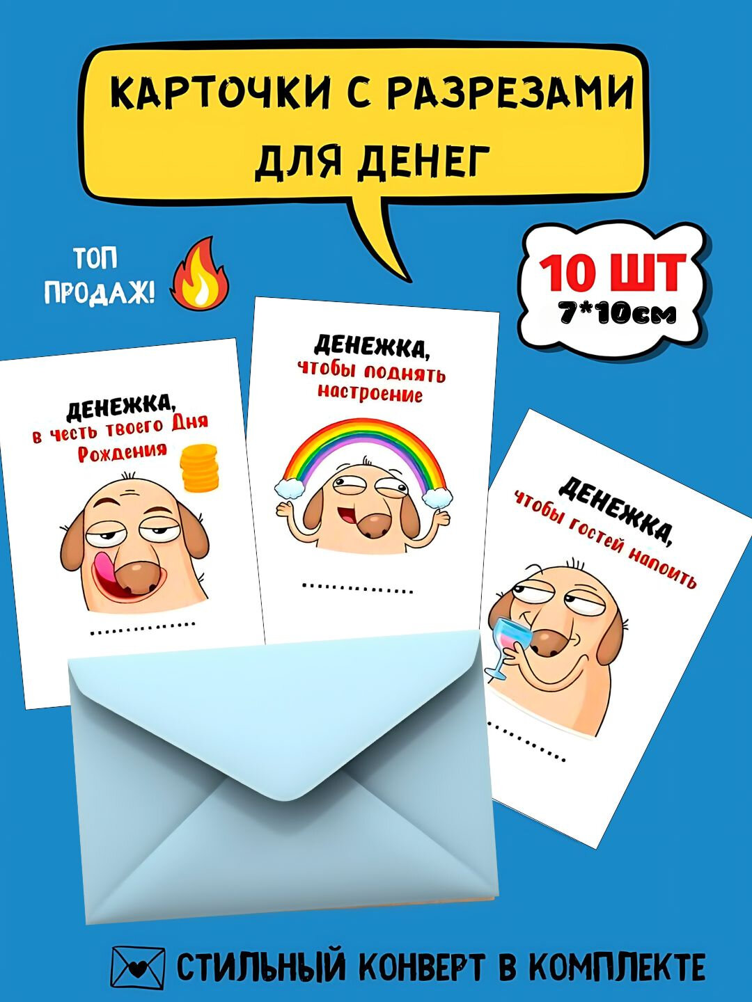 Открытки Новым год, Руза хайит, Пасха, 8 марта, 14 февраля, с днем рождения, день Святого Валентина - Бежевый