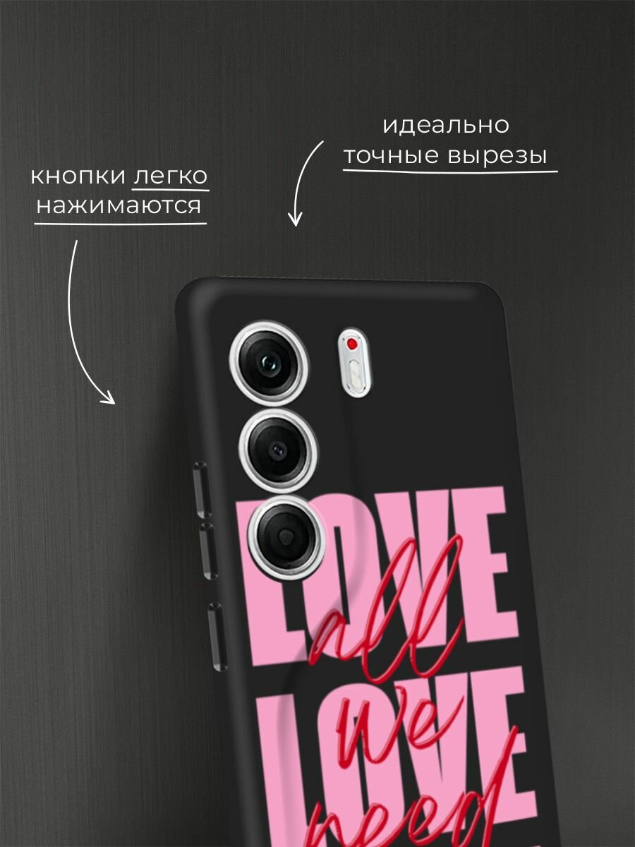 Чехол на Tecno Camon 40 Pro 5G / Текно Камон 40 Про 5G с принтом All we need is love 2 — фото 1
