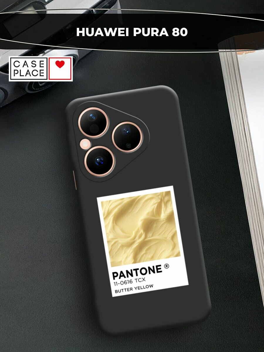 Чехол на Huawei Pura 80 / Хуавей Пура 80 с принтом Pantone butter yellow 1