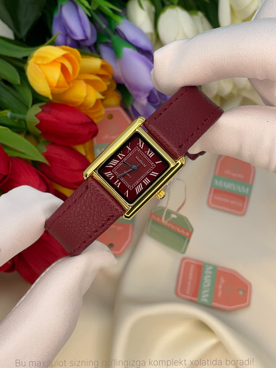 Наручные часы