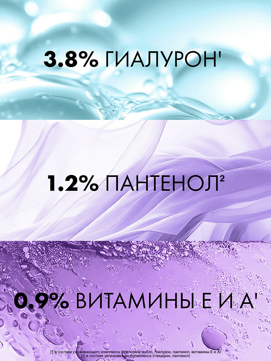 Клиар Маска-кондиционер для волос увлажняющая и питательная с пантенолом 380 мл — фото 1