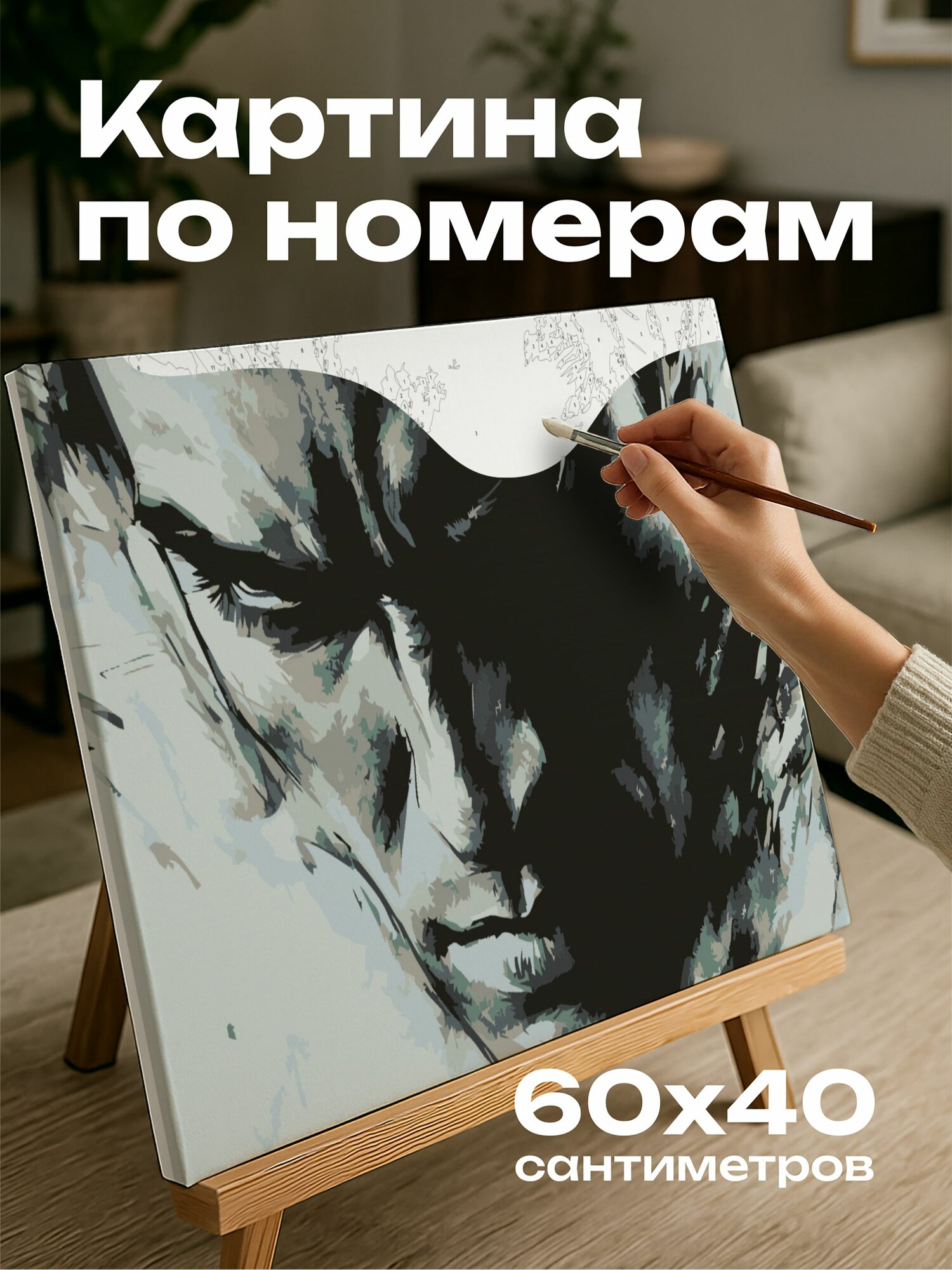 Картина по номерам 60x40 см, уголь, человек, огонь, выразительность, индивидуальность, штриховка, линии, сила, энергия