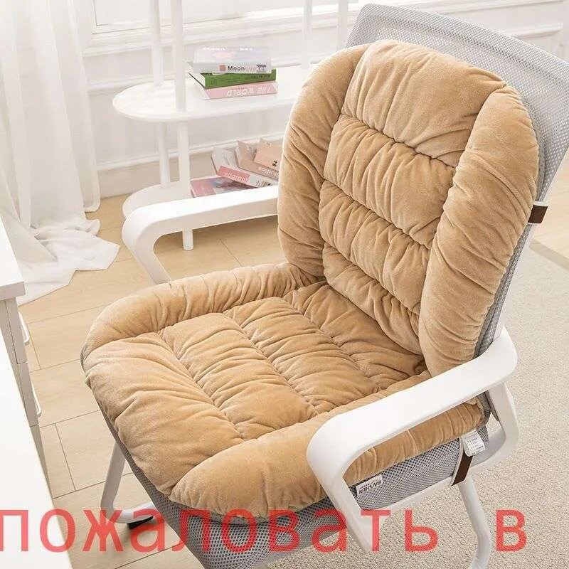 Мягкое сиденье-подлокотник с высокой спинкой из велюра, светло-бежевый, 45x45x90 см, для офисного кресла