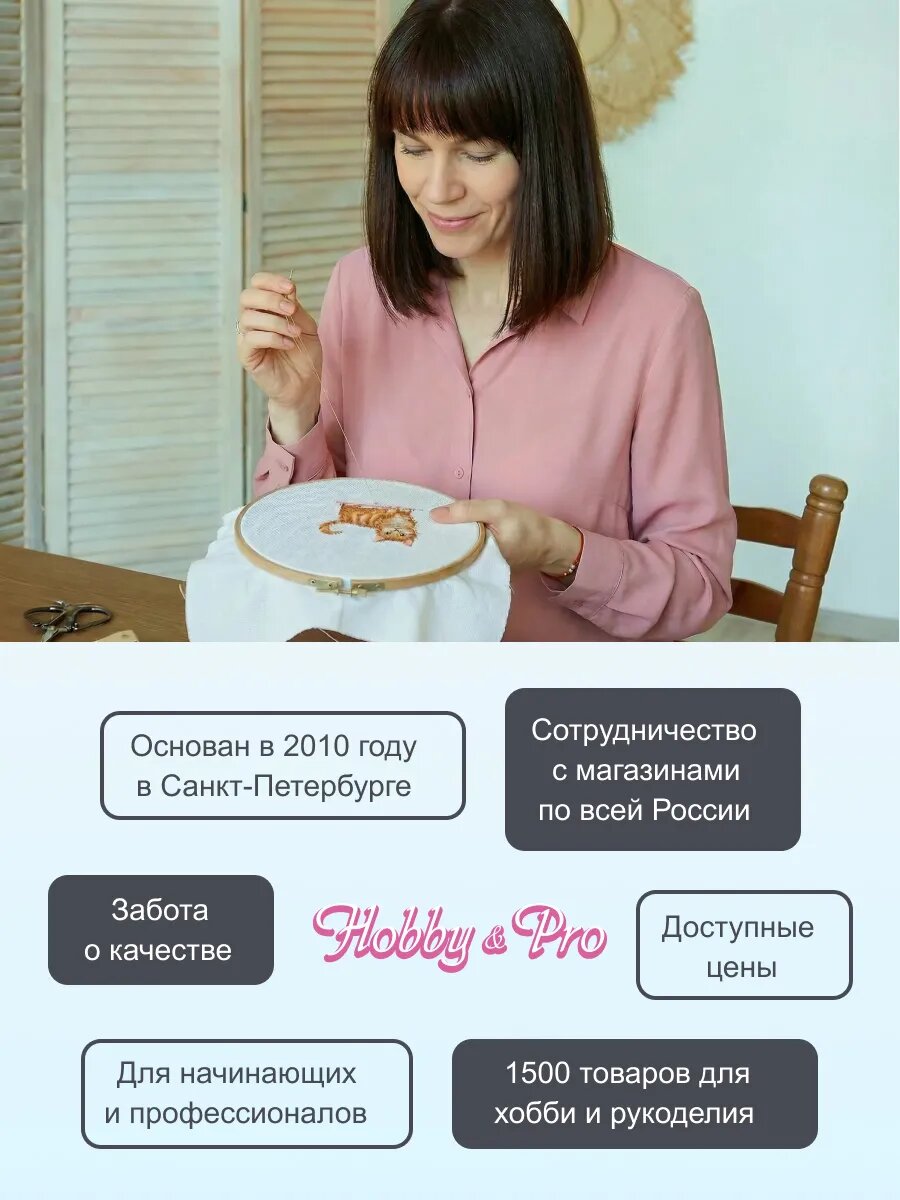 Игольница магнитная круглая с рисунком 'Часы', 25*3 мм, Hobby&Pro — фото 1