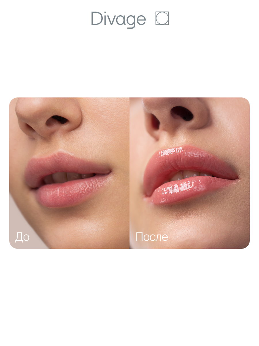 Divage Помада для губ жидкая Butter Gloss Liquid Lipstick Тон 01 бежевый нюд — фото 1