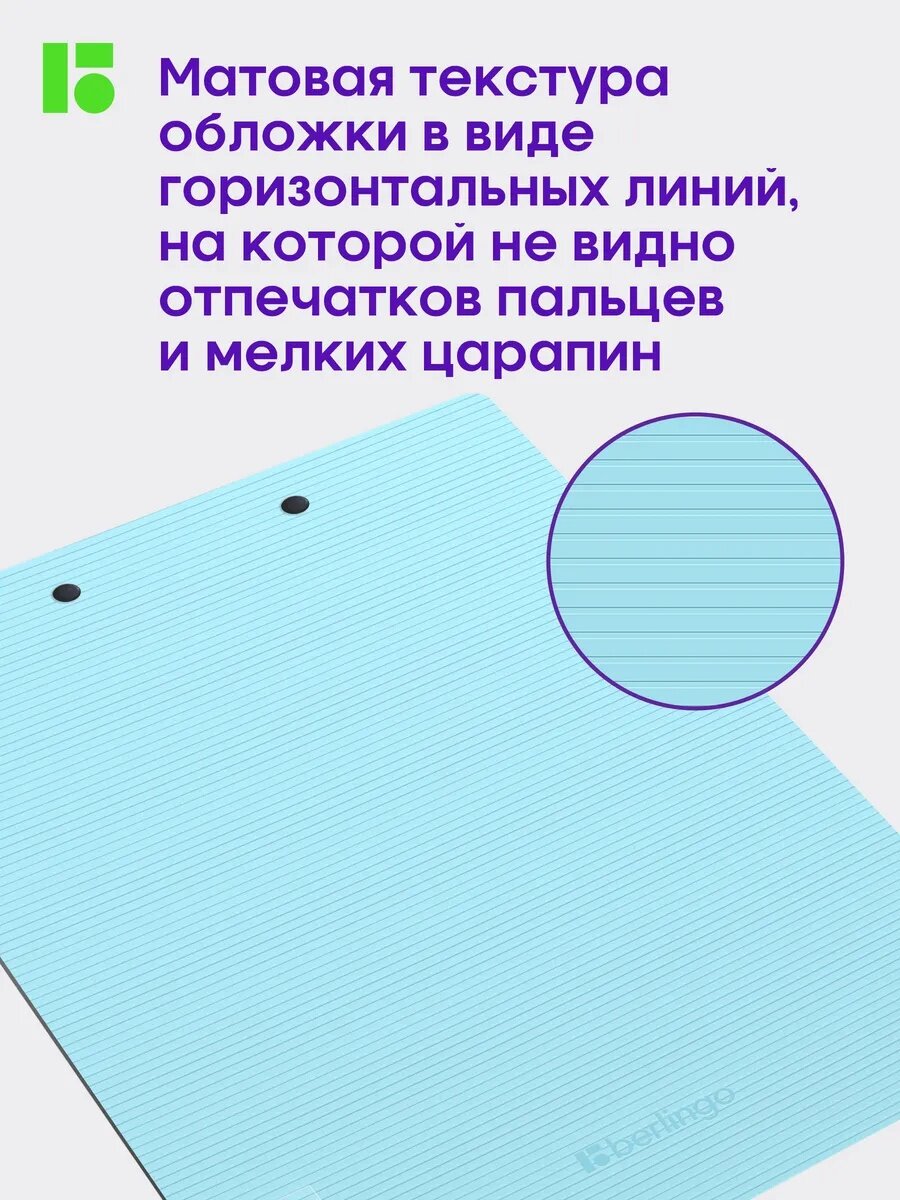 Планшет Berlingo "Instinct", А4, жёсткий, на зажиме, полифомовый, цвет аквамарин — фото 1