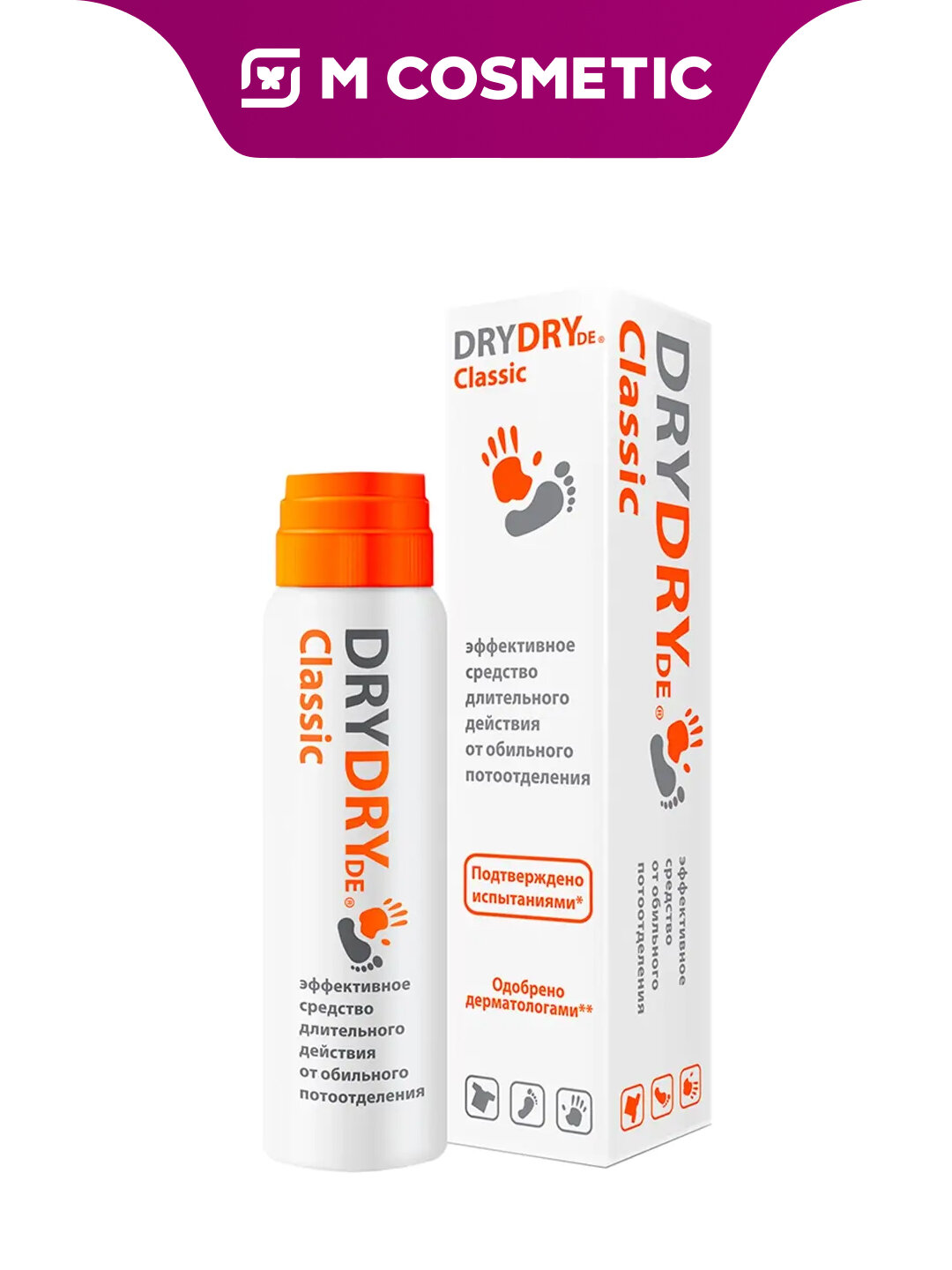 Антиперспирант Dry Dry "Дабоматик", для тела, продолжительного действия, 35мл