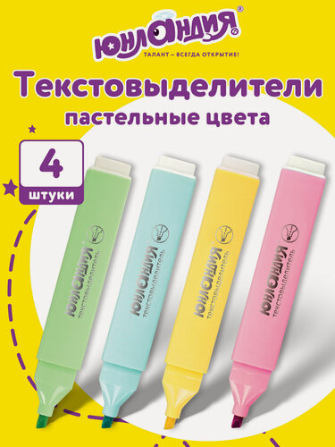 Изображение товара Маркер-текстовыделитель (для выделения текста) Юнландия 4 шт, Ассорти, Colorstar Pastel, линия 1-4 мм, 151716