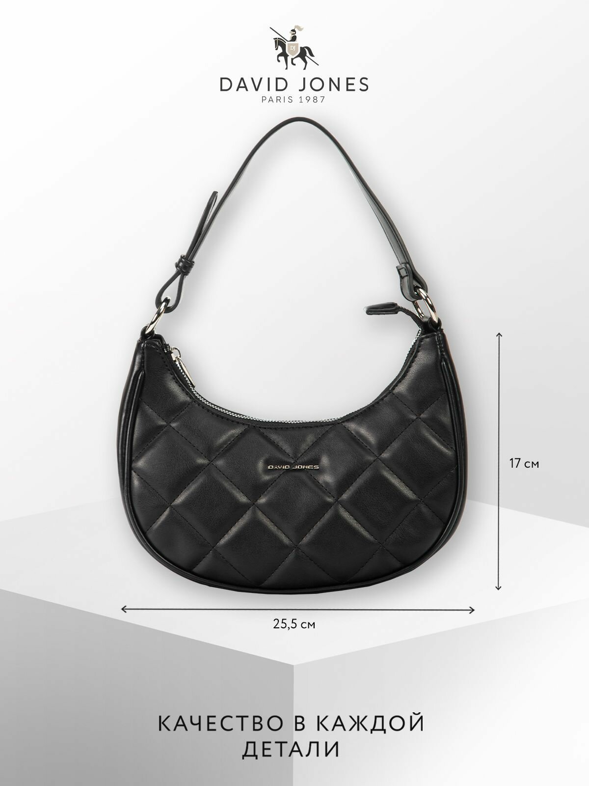 Сумка кросс-боди DAVID JONES, фактура гладкая — фото 1