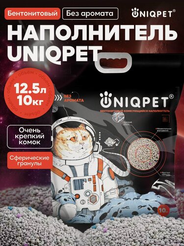 Изображение товара Наполнитель для кошачьего туалета UNIQPET комкующийся бентонитовый, без отдушки, 12,5л