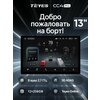 Фото Teyes CC4 Pro