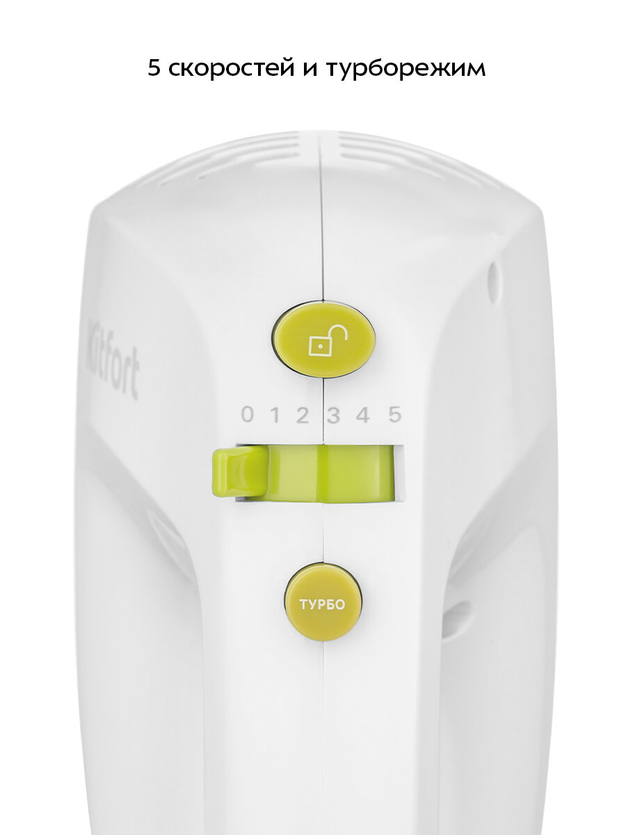 Миксер Kitfort КТ-3071-2 бело-салатовый — фото 1