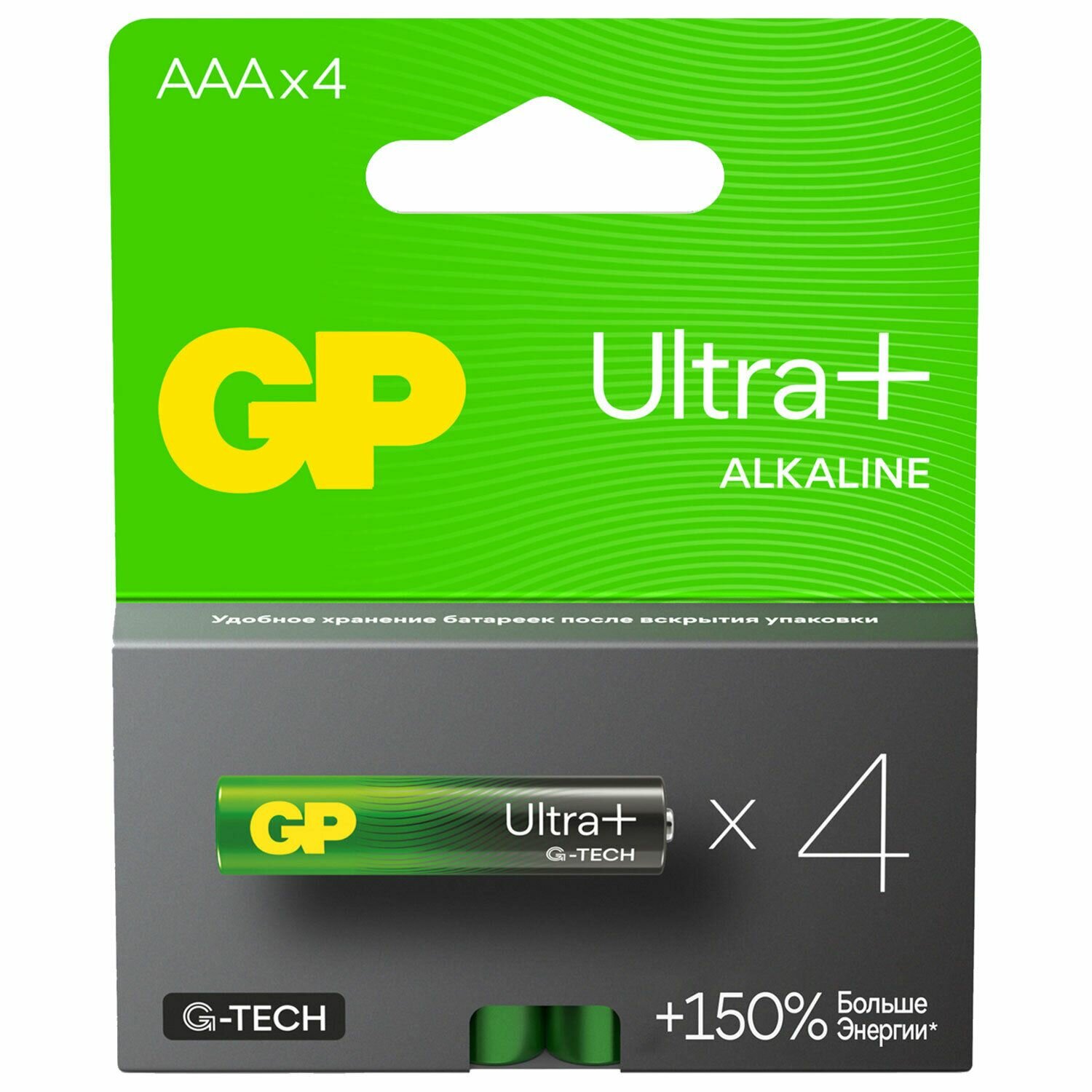 Батарейки GP 4 шт, Ultra Plus, AAA LR03, 24А, алкалиновые, мизинчиковые, блистер (24AUP-2CR4)