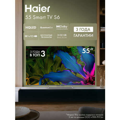 фото Телевизор haier 55 smart tv s6