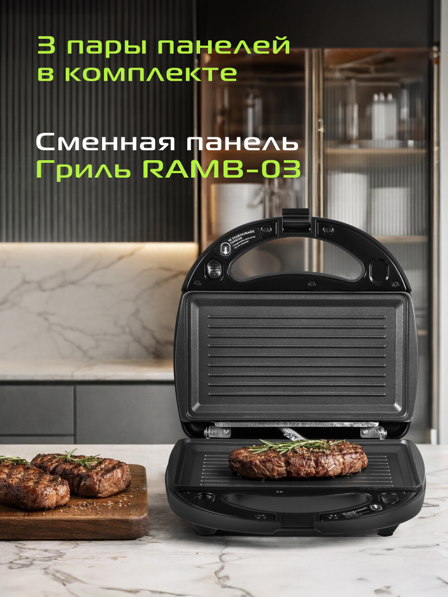 Минипекарня RED SOLUTION RMB-611, 700Вт, антипригарное покрытие — фото 1