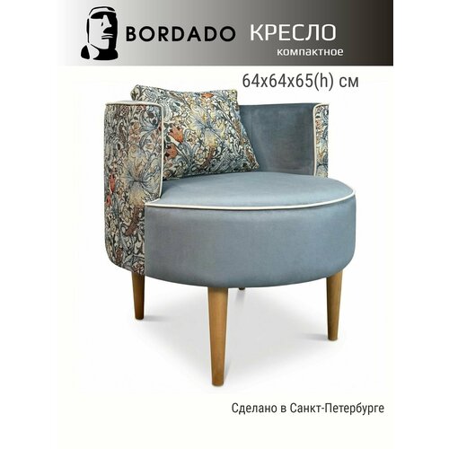 фото Кресло bordado "davinchi", гобелен + велюр, с подушкой, 64х65х64 см, "морис"