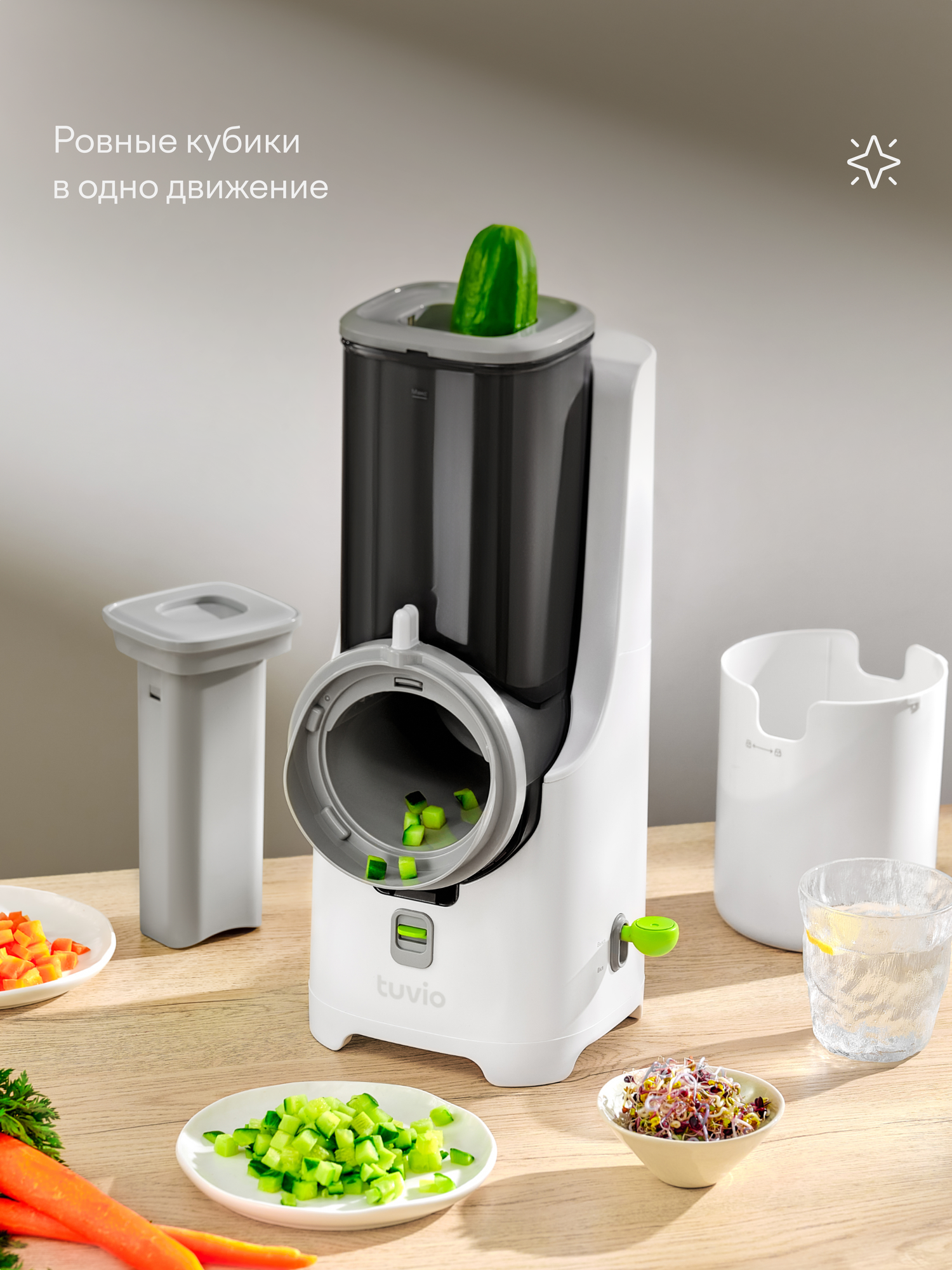 Овощерезка с насадкой для кубиков, соломки, тёркой, шинковкой Tuvio TFP01, белая — фото 1
