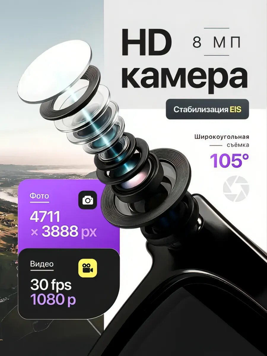 Умные очки Smart Glasses AI с камерой 8 МП Bluetooth — фото 1