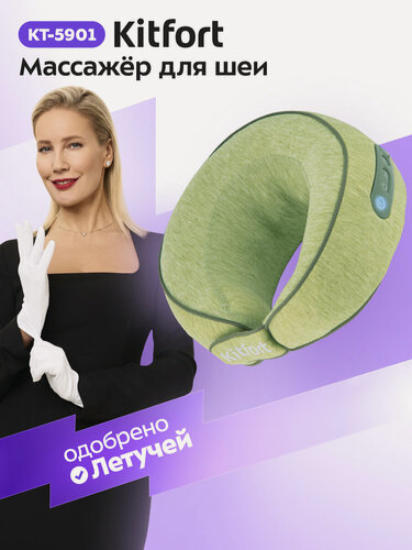 Изображение товара Массажер для шеи Kitfort КТ-5901