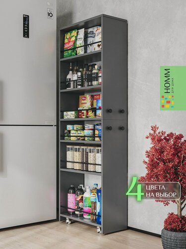 Изображение товара Стеллаж этажерка для кухни и ванной на колесиках