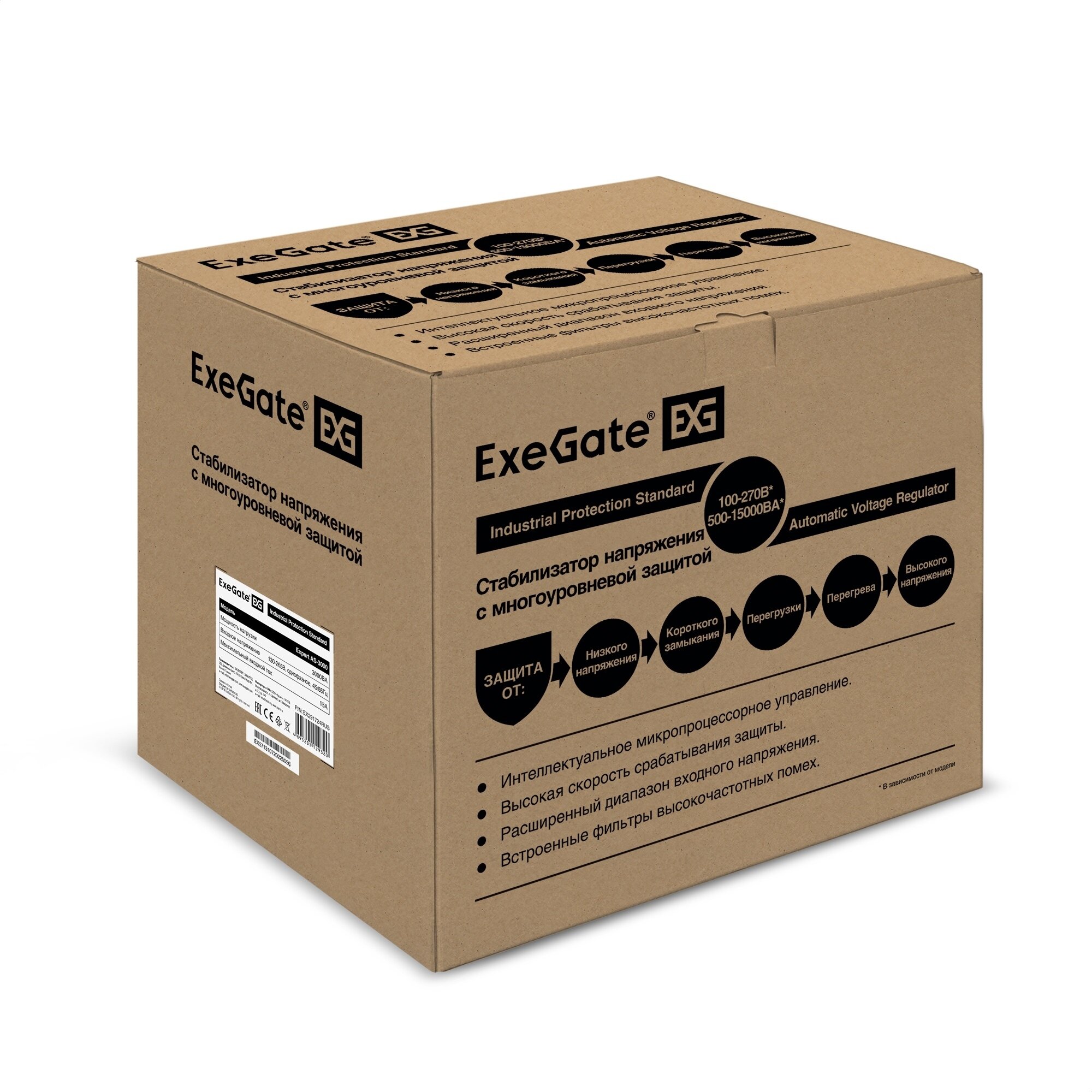 Стабилизатор напряжения ExeGate Expert AS-3000 (3000ВА, вход 140.260В, двойная цифр. индикация вход/вых. напряжения, выход 220В±8%, КПД 98%, 5 уровней защиты, метал. корпус, клем. колодка, RTL)