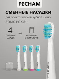 Изображение товара Набор сменных насадок PECHAM, белые, водонепроницаемые, для электрической щетки, 4шт