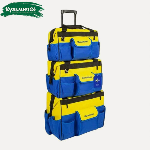 Изображение товара Набор сумок для инструментов Мастер Алмаз Set Worker Pro 600D
