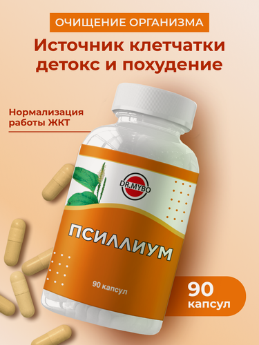 Изображение товара Куркума в капсулах, 90 шт, DR. Mybo