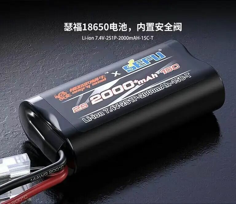 MJX Angry Snail Serto 2S 3000mAh аккумулятор, обновленный 3S 2000mAh 14210