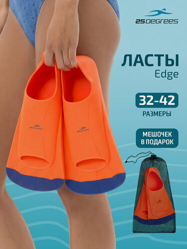 Изображение товара Ласты тренировочные 25DEGREES Edge Navy/Red 25D23001, XXXS (32-34)