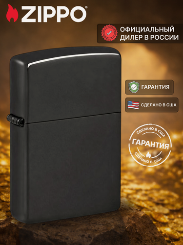 Изображение товара Зажигалка бензиновая ZIPPO 24756 Classic High Polish Black, черная, глянцевая, подарочная коробка, без топлива