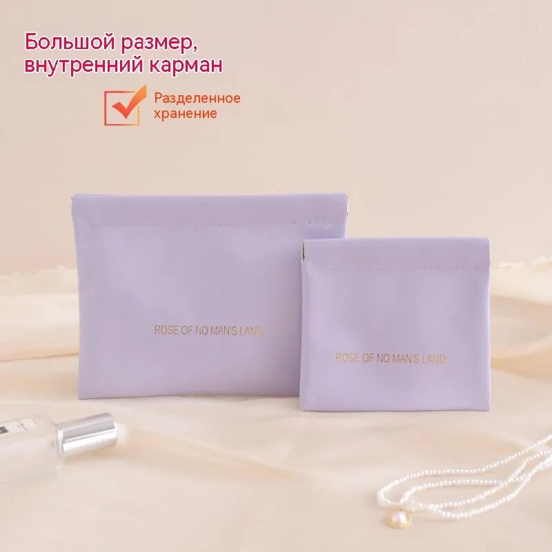Косметички из искусственной кожи, 2 размера, лиловые, с внутренним карманом