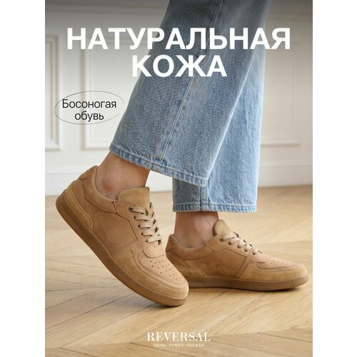 фото Кеды reversal, полнота f, размер 39, бежевый, коричневый