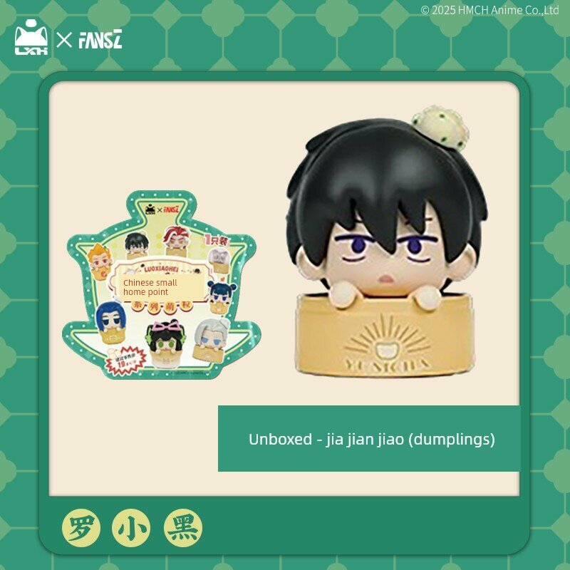 FANSZ Ranma Black Tea Snack Series Blind Box Figurine - Цзя жареные пельмени, высота 4,5 см