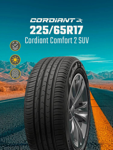 Изображение товара Cordiant Comfort 2 SUV 225/65R17 106H летняя автомобильная шина