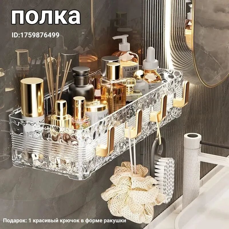 Rongxue Декоративная полка прямая 30×20×15 см для книг и декора