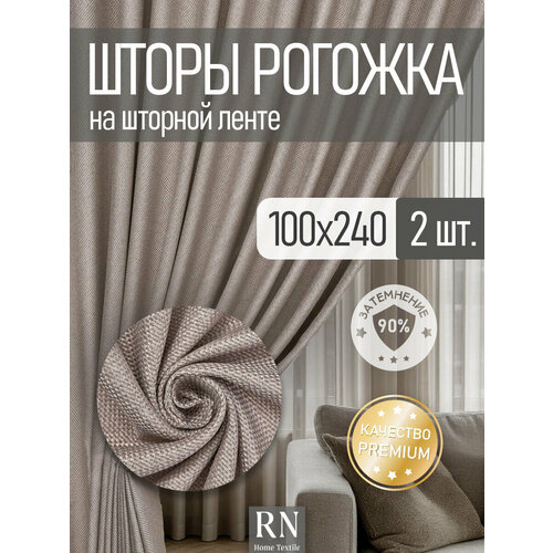 фото Шторы "блэкаут" комплект 2 шт. 100х240 см , рогожка, бежевый rnice
