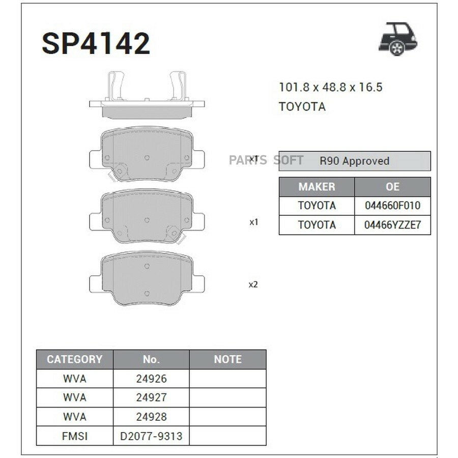 SANGSIN BRAKE SP4142 Колодки тормозные (Brake Pads and Shoes)