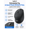 Фото Logitech M720 Triathlon Black Bluetooth