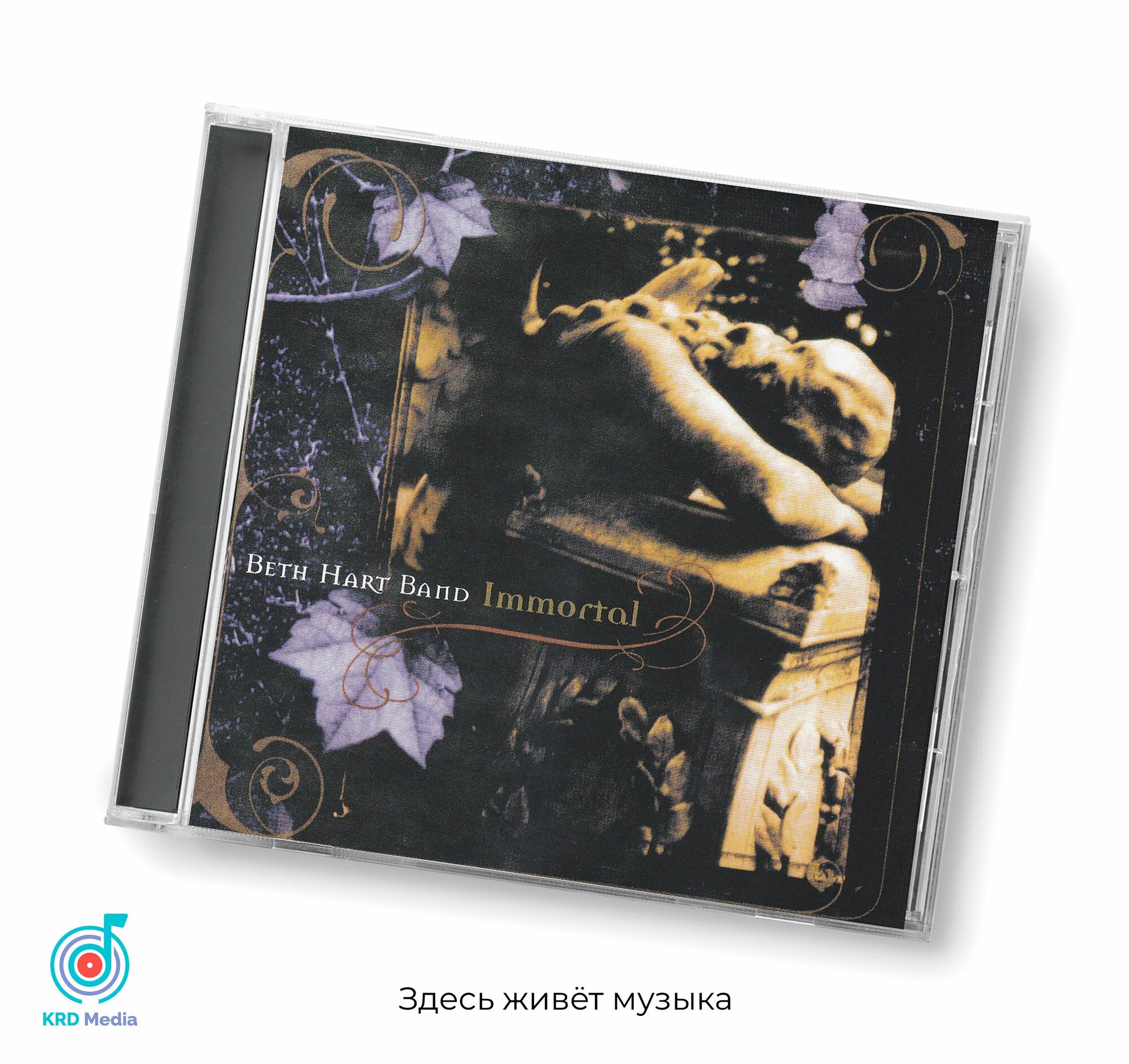 Beth Hart Band - Immortal, 1996, 16-page, CD-Аудио