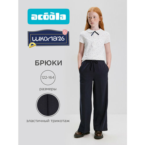 фото Брюки школьные acoola, размер 122, темно-синий