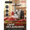 Фото Bosch MFW 68640