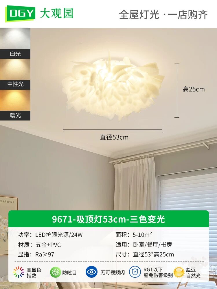 Потолочный светильник для спальни 2026 new feather petal cream style главная спальня premium sense led room lamp 194Q