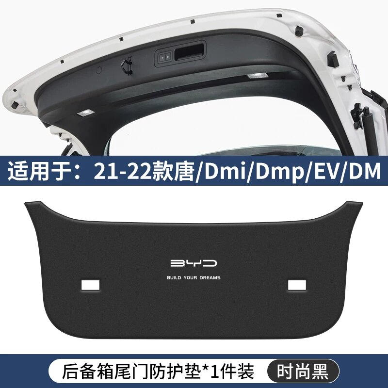 Защита багажника автомобиля BYD Tang DM-i/EV (2021-2025) для задней двери черного цвета - премиум-защитный чехол от