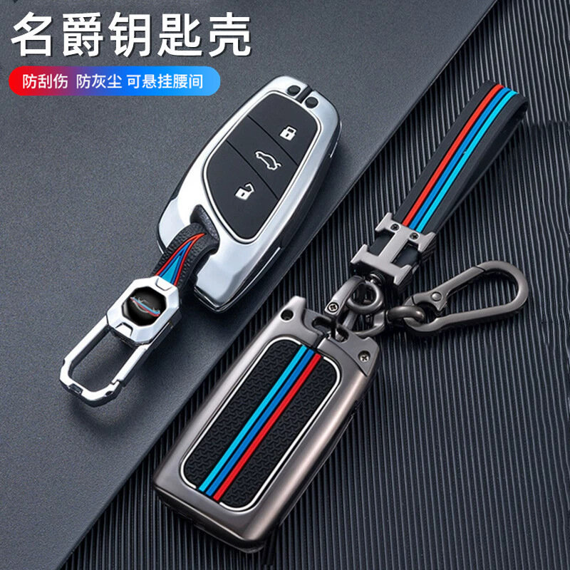 Кейс для ключа MG6 MG5 ZS HS EZS - Складной 3-кнопочный одинарный корпус, серебристый чёрный силикон