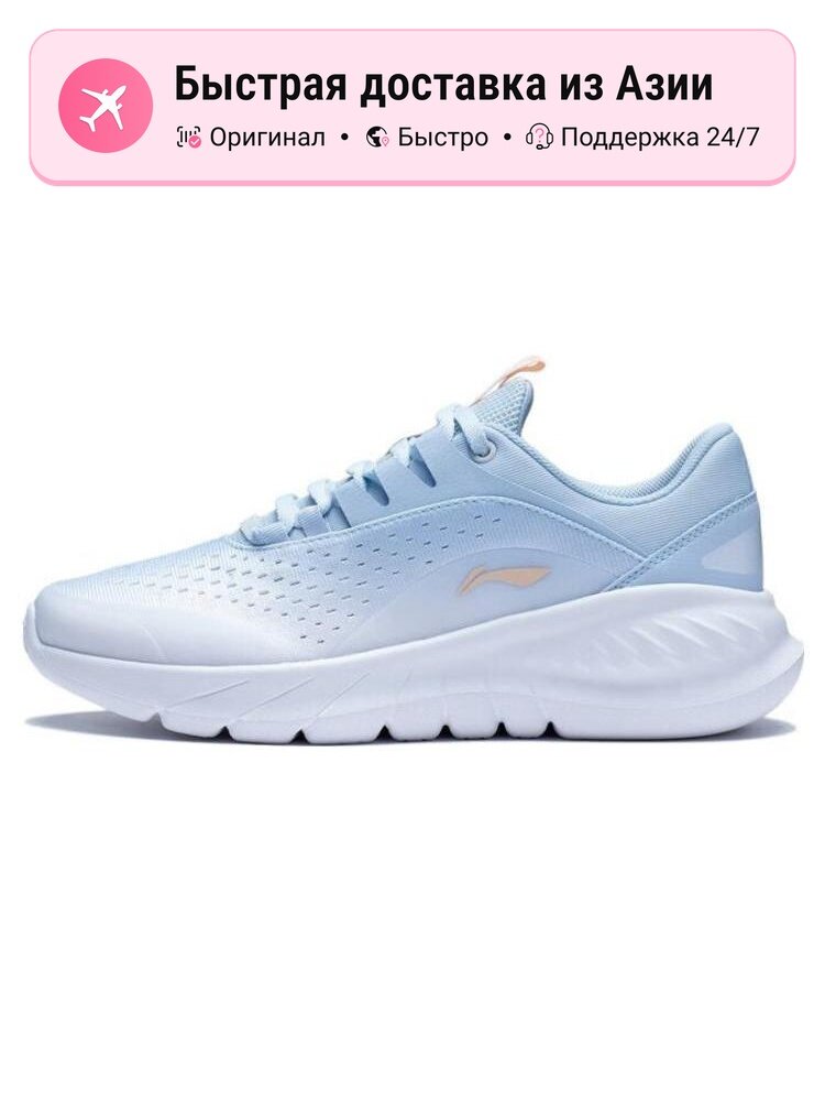 Кроссовки LI-NING EazGo