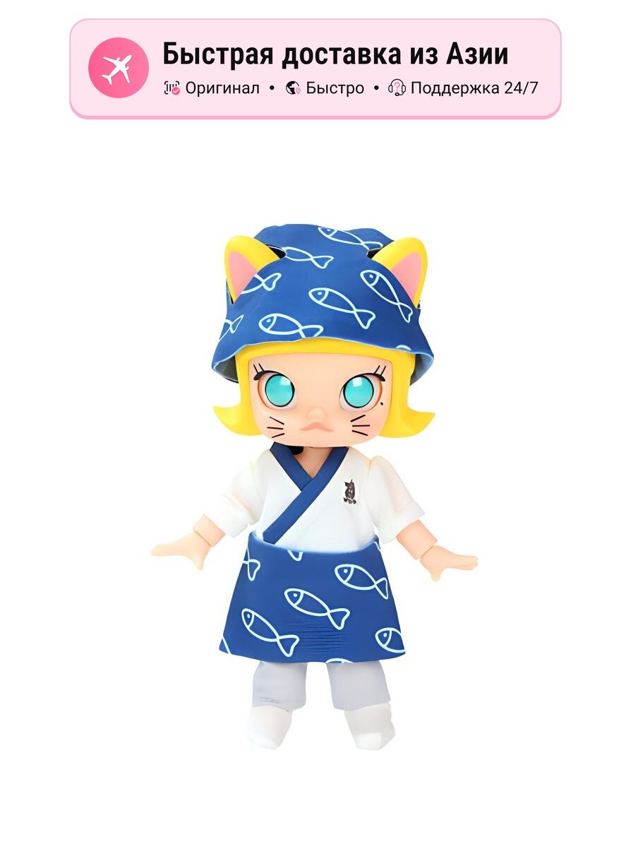 Фигурка унисекс POP MART MOLLY Sushi Meow BJD, Sushi Cat, 14 см, white