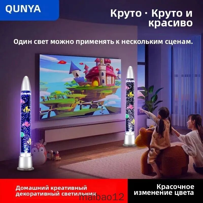 LED-ночник с пузырями и медузами, RGB-подсветка