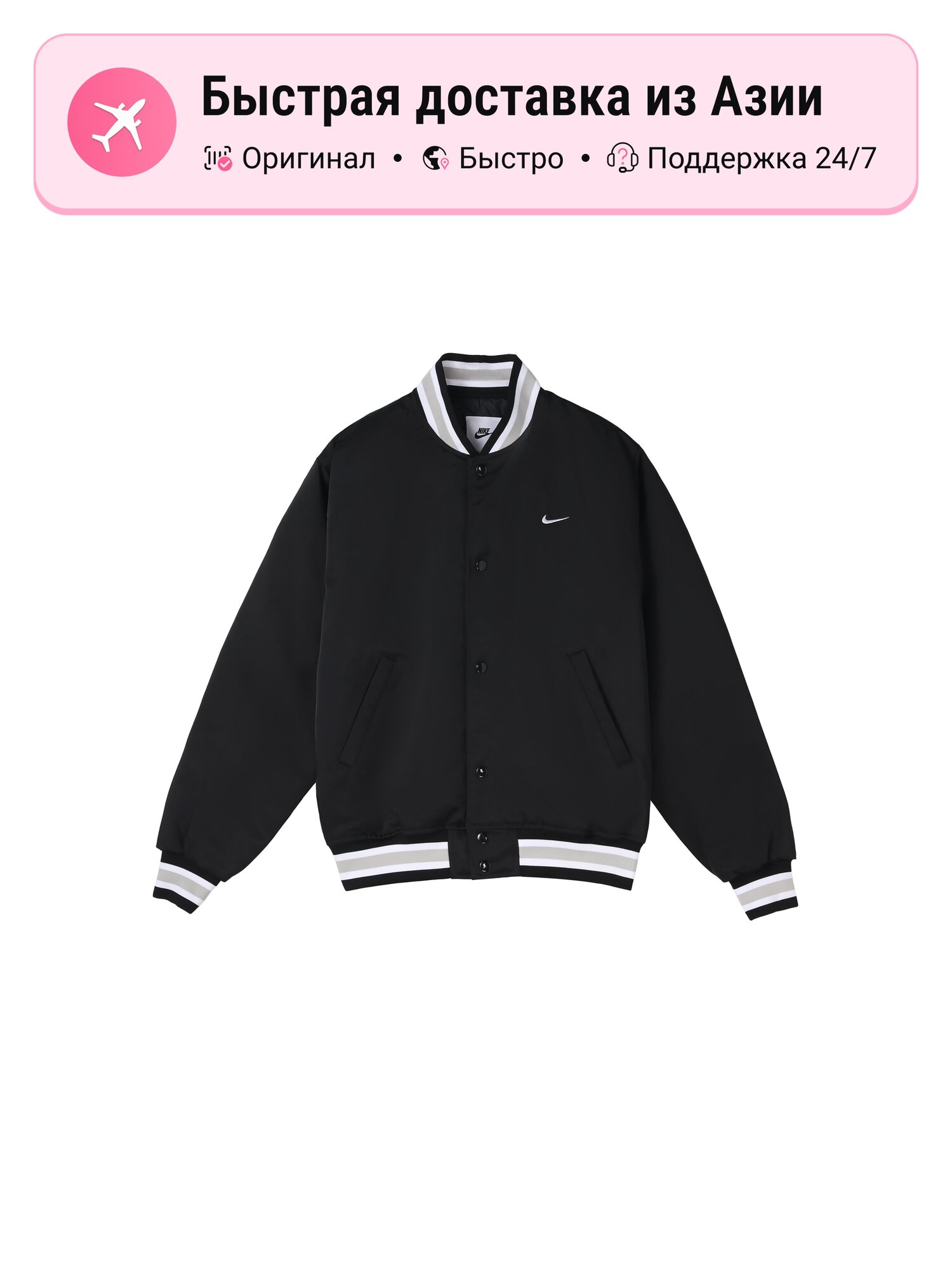 Куртка NIKE Sportswear Authentics