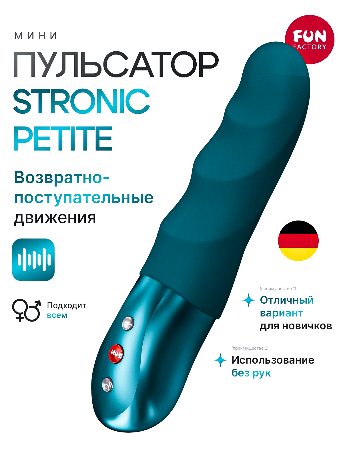 Пульсатор Fun Factory STRONIC PETITE, силикон, зеленый, 17 см, вибратор женский